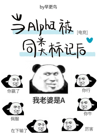 喵上漫画APP