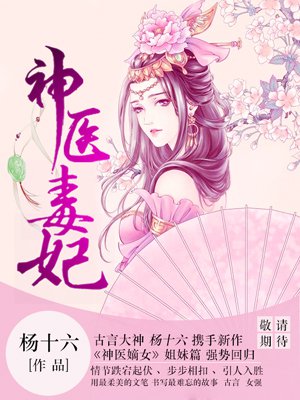 谎言:女模特之性电影