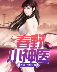 第4话-夜晚到访的子豪哈哈