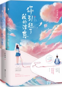 香肠派对动画片完整版