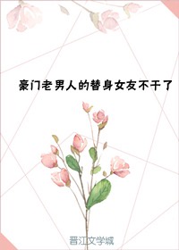 重重的弹击小核 尿出来