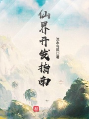 香艳短篇小说未删减版