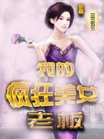 女战士受难图解