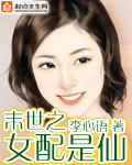 男人艹女人