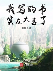 将军好媚限 h全文阅读