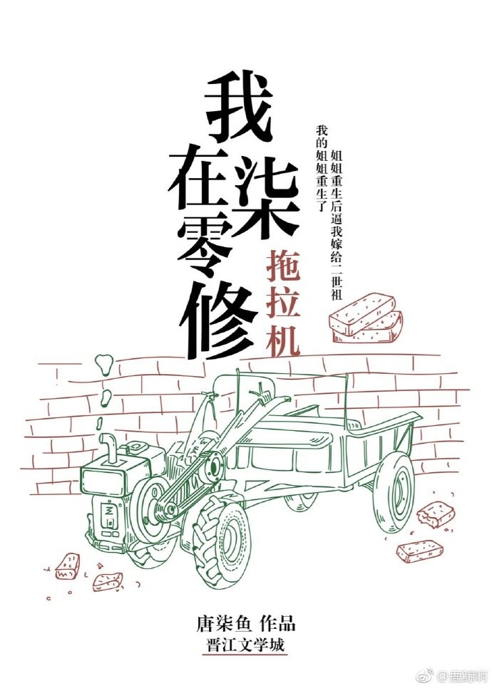 时崎狂三全彩本子漫画