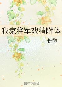 国产老师开裆丝袜喷水漫画