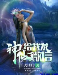 众女明星h文