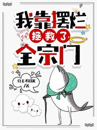 丕丕漫画登录页面免费漫画在线阅读全文秋蝉