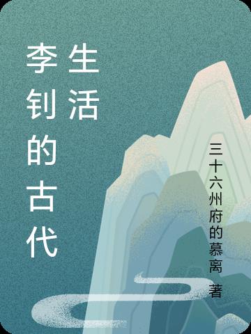 沦陷城中