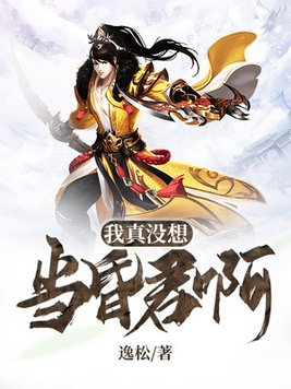 名门挚爱漫画