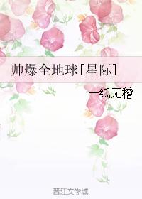 《变身》禁毒漫画