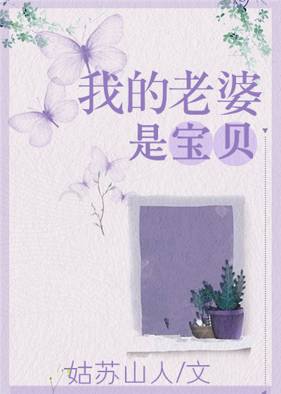 军师联盟之虎啸龙吟免费观看