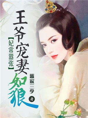 成人妹妹