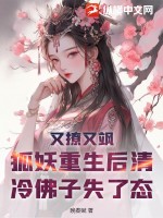 房客(糙汉)何璐程曜坤