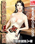 悠闲夫妇