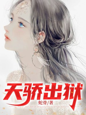 家有女友漫画全集