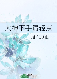 冰时代女王耳光踩喉vk