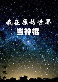 夜夜lu