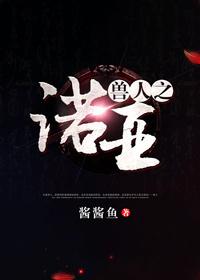 无翼乌邪恶帝福利吧