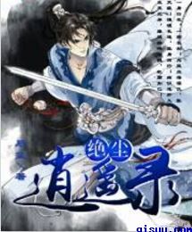 武神漫画下拉式6六漫画