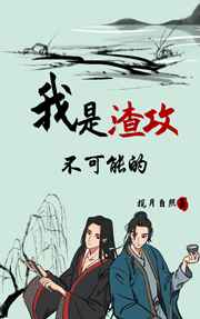 无上神王漫画下拉式