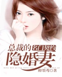 无颜之月在线看heimao