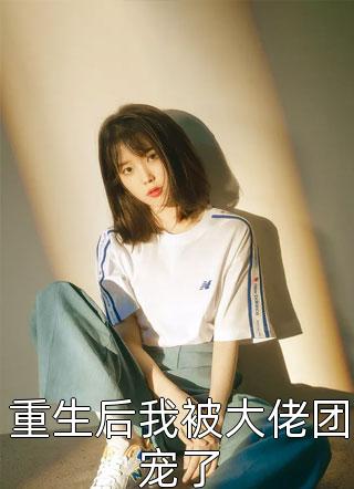 女成午夜高潮免费视频