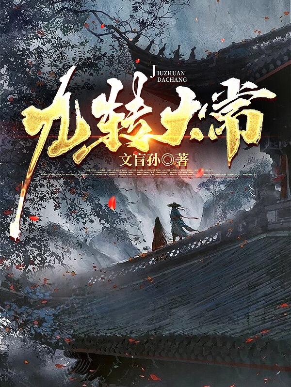 绝世武神漫画免费看