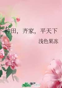 老师嗯啊