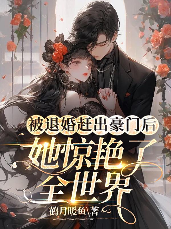 无期动漫视频完整版