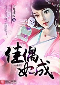 女心理师叶家辉