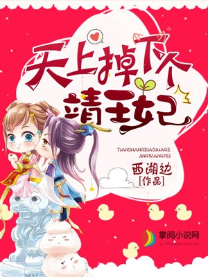 倾辛体院老师完整版