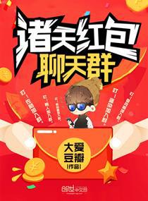 虫虫漫画登录页面入口登录