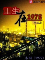 并足雷同