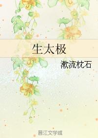 合体双修未删节版txt