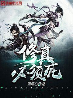 华丽的外出完整版