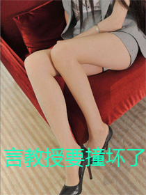 体罚女生方法