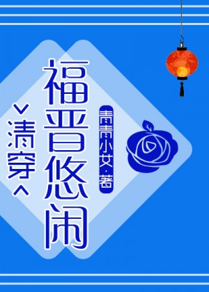 亚洲另类国产综合