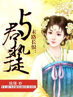 苍月女战士免费观看在线播放