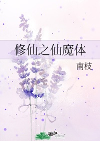 爱丽丝学园电车漫画