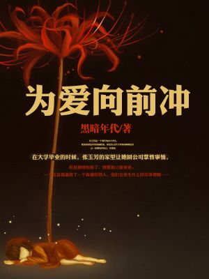 五星级性技