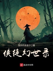 入间同学入魔了第二季