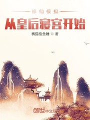 桃屋猫三国无惨系列