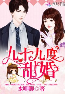 九妹图片社393期