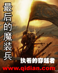 特种兵之技能大师