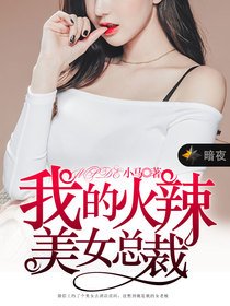 女忍破碎的公主