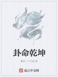 鬼师萧尘