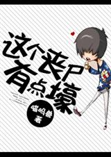 幸福花园动漫完整版