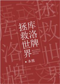 厨房里面从后面抱着进入